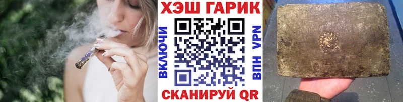 Где купить наркоту Грязи Галлюциногенные грибы Альфа ПВП Мефедрон Конопля ГАШ