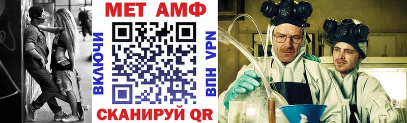 Амфетамин Premium Грязи