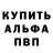 Амфетамин Premium Kirby Eresman