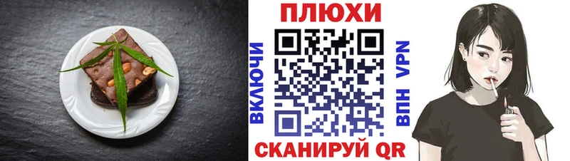 где найти наркотики  Грязи  Cannafood конопля 