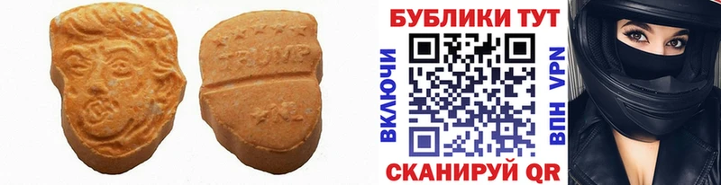 ЭКСТАЗИ mix  закладки  Грязи 