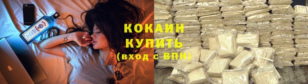 кокаин VHQ Алзамай