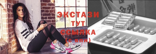 дистиллят марихуана Абинск