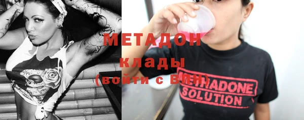 стафф Алексеевка