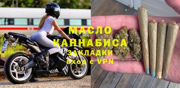 кокаин премиум Абдулино