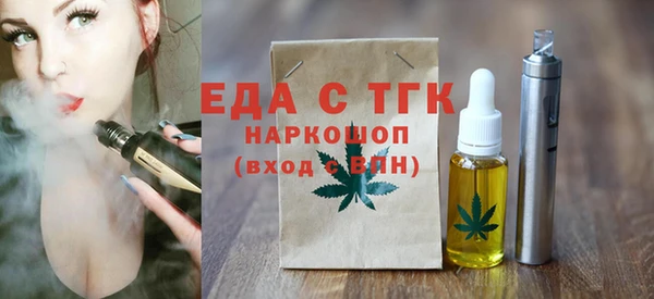 кокаин премиум Абдулино