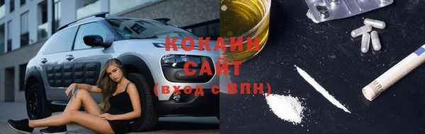 кокаин премиум Абдулино