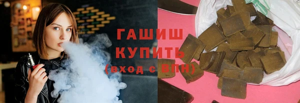 дистиллят марихуана Абинск