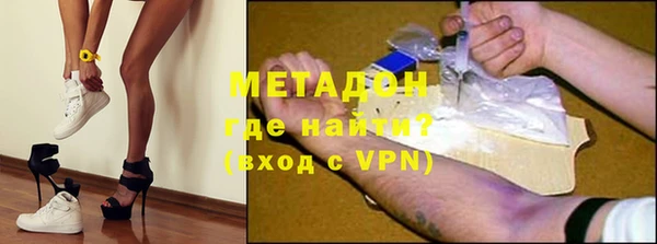 дистиллят марихуана Абинск