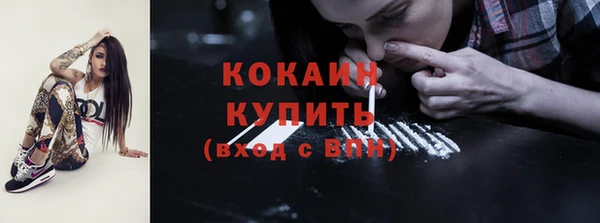 дистиллят марихуана Абинск