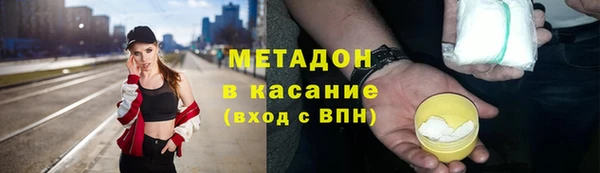 кокаин премиум Абдулино