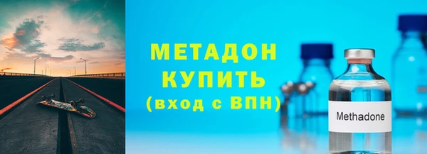 дистиллят марихуана Абинск