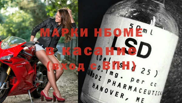 кокаин премиум Абдулино