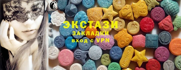 кокаин премиум Абдулино