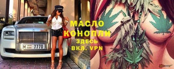 дистиллят марихуана Абинск