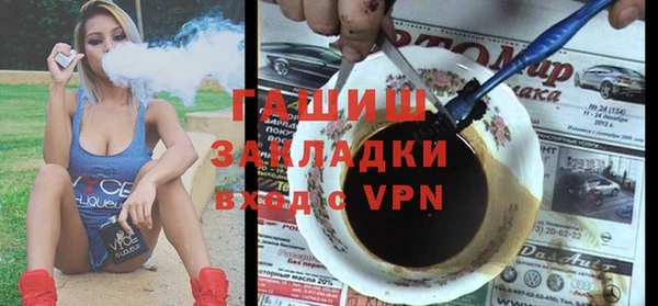 кокаин премиум Абдулино