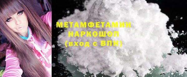 кокаин премиум Абдулино