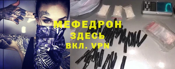 кокаин премиум Абдулино