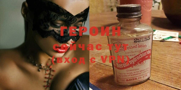 кокаин премиум Абдулино