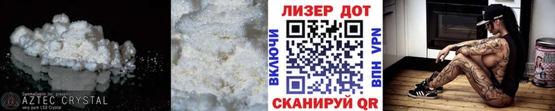 ЛСД экстази кислота  хочу   Грязи 