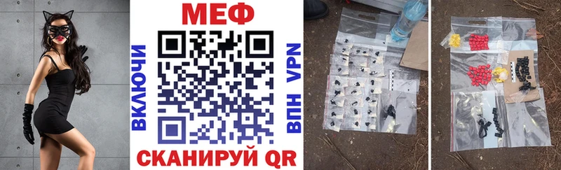 где купить наркоту  Грязи  Мефедрон кристаллы 