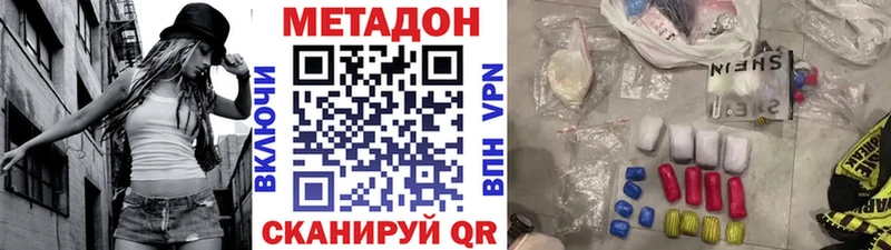 купить наркоту  Грязи  МЕТАДОН мёд 