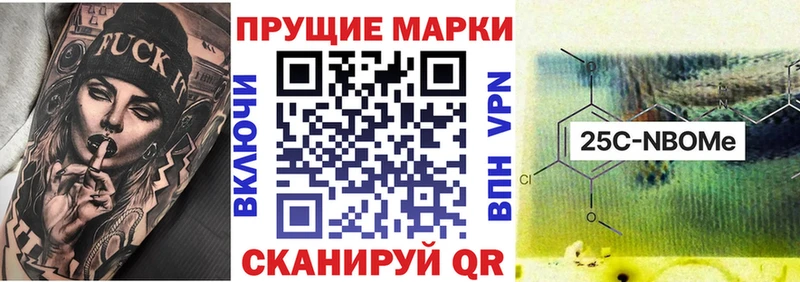 нарко площадка формула  наркота  Грязи  Марки N-bome 1,5мг 