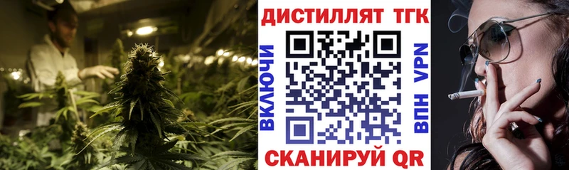 ТГК гашишное масло  даркнет какой сайт  Грязи  магазин  наркотиков 